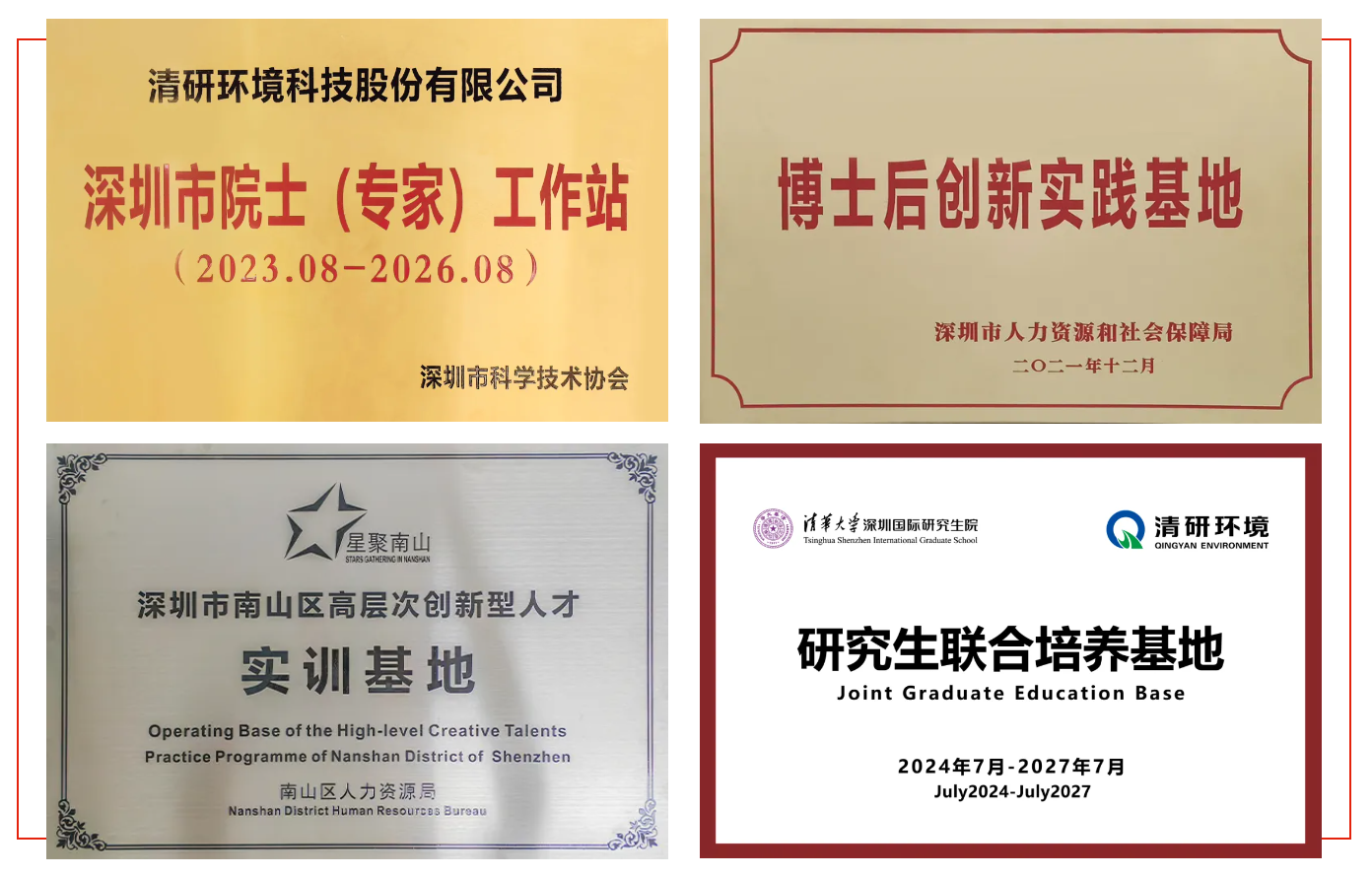 非凡国际(中国区)-官方网站